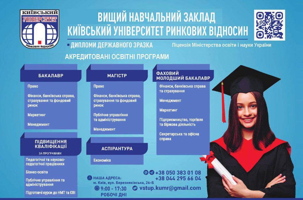 Запрошуємо на навчання!