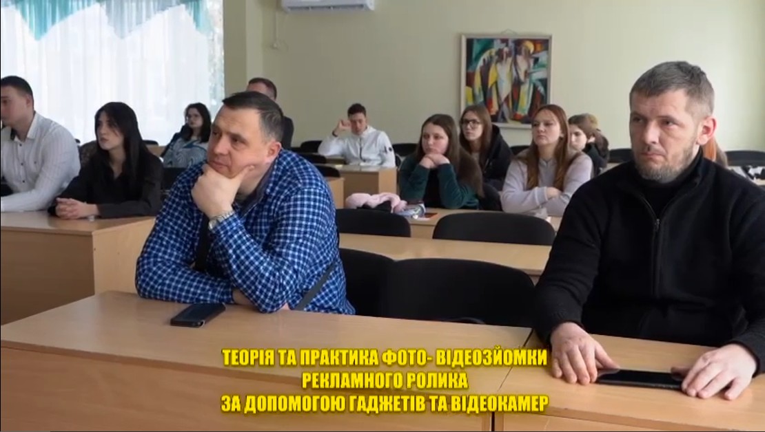 Курси “Теорія та практика фото- відеозйомки рекламного ролика за допомогою гаджетів та відеокамер”